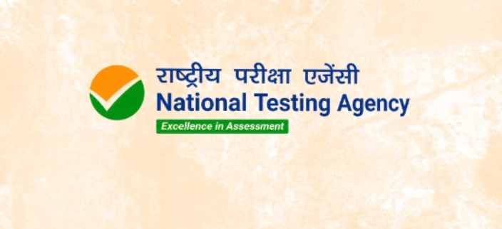एनटीए ने जारी किया दिसंबर 2026 से मार्च 2027 तक की परीक्षाओं का कैलेंडर