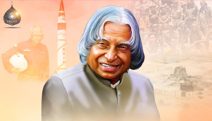 पुण्यतिथि पर डॉ.एपीजे अब्दुल कलाम को अमित शाह सहित कई केंद्रीय मंत्रियों ने दी श्रद्धांजलि