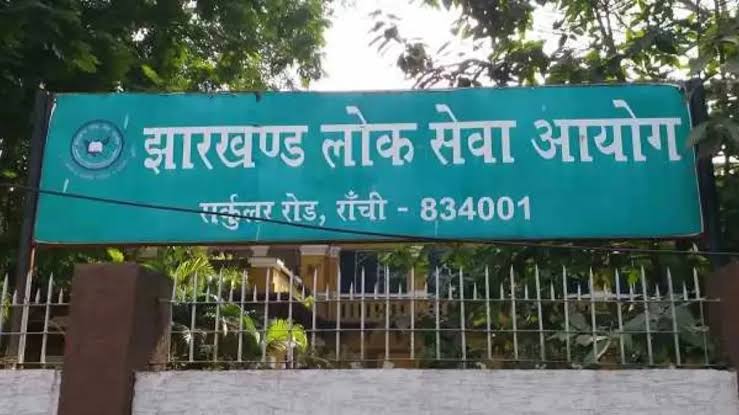 झारखंड: जेपीएससी गड़बड़ी के मुख्य आरोपी अभय तिवारी के ससुर को लिया हिरासत में, रिश्तेदारों की संपत्तियों की जांच शुरू