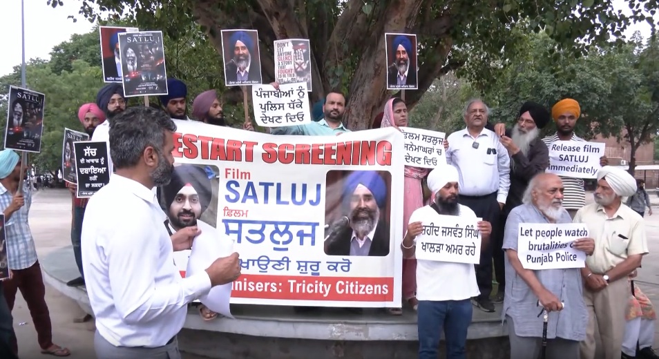 'सतलुज' फिल्म को ओटीटी प्लेटफॉर्म हटाए जाने पर पंजाब में विरोध, दोबारा रिलीज की उठाई मांग